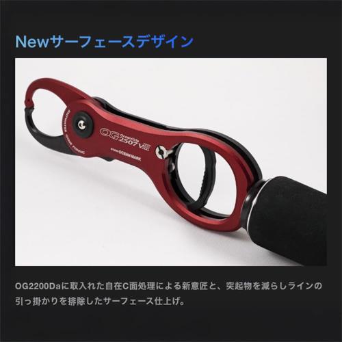 スタジオオーシャンマーク OCEAN GRIP (オーシャングリップ) OG2507VIII HD フィッシュグリップ BGr ブルーグリーン_2