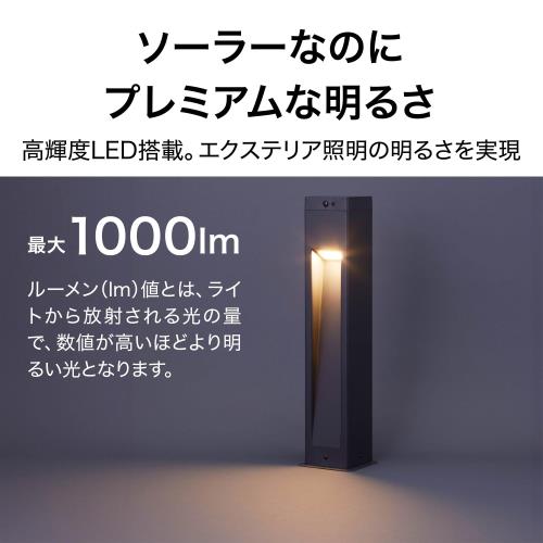 タカショー ソーラーライト 屋外 ExLights ソーラーポールライト CUBE ダークグレー 防犯 センサーライト 屋外 明るい 長時間点灯 アプローチ ABS樹脂、ポリカーボネート LGS-EL01_3