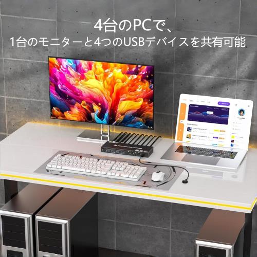 KCEVE HDMI USB3.0 KVMスイッチ 4入力1出力、4K@60Hz対応 EDIDエミュレーション搭載、USB3.0ポート×4、4台PCと1台モニター切替、キーボード マウス共有、ドライバー不要、手元スイッチ付き_1