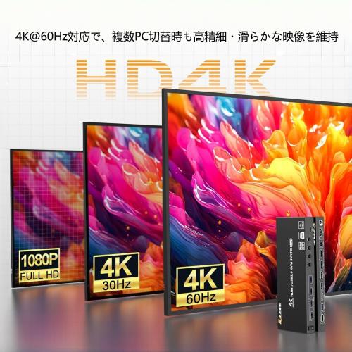 KCEVE HDMI USB3.0 KVMスイッチ 4入力1出力、4K@60Hz対応 EDIDエミュレーション搭載、USB3.0ポート×4、4台PCと1台モニター切替、キーボード マウス共有、ドライバー不要、手元スイッチ付き_5