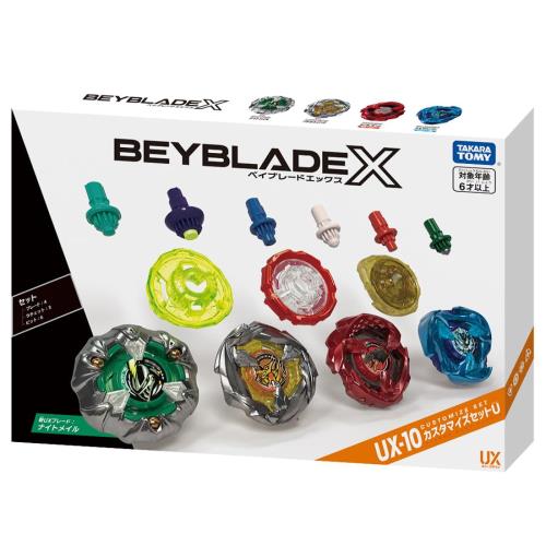 BEYBLADE X ベイブレードX UX-10 カスタマイズ仕かけるU