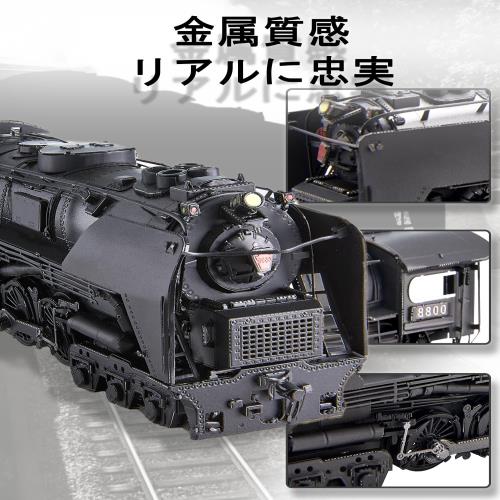 Piececool(ピースクール) 立体パズル 金属製 S-2型蒸気機関車 メタリックナノパズル 3dパズル 組み立て必要 接着剤不要 難易度3つ星 中級者 大人向け コレクション 置物_2