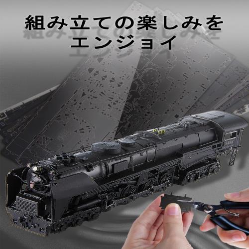 Piececool(ピースクール) 立体パズル 金属製 S-2型蒸気機関車 メタリックナノパズル 3dパズル 組み立て必要 接着剤不要 難易度3つ星 中級者 大人向け コレクション 置物_5