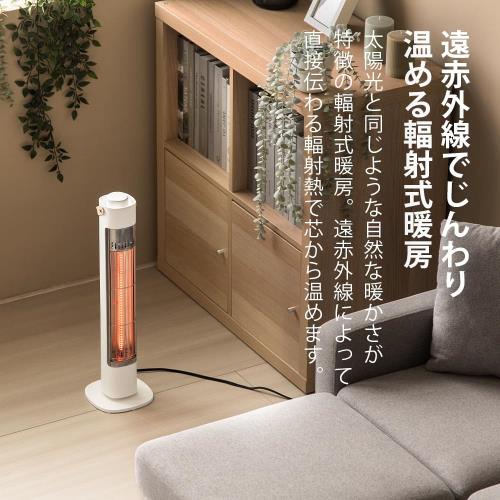 おおたけ カーボンヒーター 400W ホワイト CB-G424-W_2