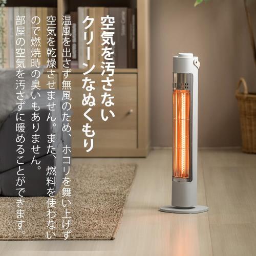 おおたけ カーボンヒーター 400W ホワイト CB-G424-W_3