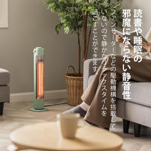 おおたけ カーボンヒーター 400W ホワイト CB-G424-W_4