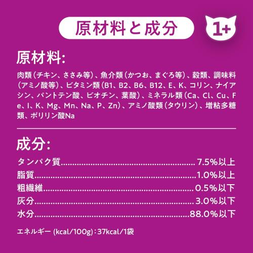 カルカン パウチ パテ 1歳から 60g×120袋（12袋入り×10箱） 着色料・発色剤 無添加 まぐろ ほたてだし入り 成猫用 やわらかパテウェットフード キャットフード 総合栄養食 水分補給 毎日食べることを考えたウェット 猫 kal kan 大容量 まとめ買い ケース販売 新カルカン_2