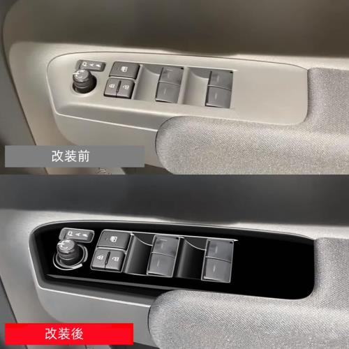 AKUSESARI 新型 シエンタ 10系 対応 パワーウィンドウ スイッチ カバー ドア ウィンドウ ボタンドアスイッチパネル インテリアパネル 内装 パーツ アクセサリー ABS素材 4PCS MXPC10G/MXPL10G/MXPL15GピアノブラックSTA-BLB
