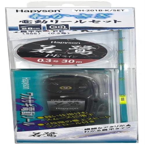 ハピソン(Hapyson) ワカサギ電動リールセット ブラック(BK) YH-201B-K/SET