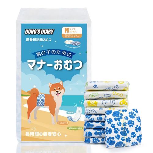 Dono 犬おむつ 男の子用マナーベルト 長時間 高吸収 通気性 使い捨てタイプ犬オムツ 介護 おもらし対策 快適なおむつウェア 小型犬 中型犬 大型犬用紙オムツMサイズ60枚