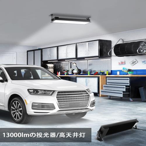 LED高天井灯 投光器LED120W 高輝度 13000lm1200W水銀灯相当ハイベイライト 5500K昼白色 IP66防水防塵 防寒 掲示板 体育館 展覧会 駐車場 運動場 工場照明 倉庫照明 高・_1