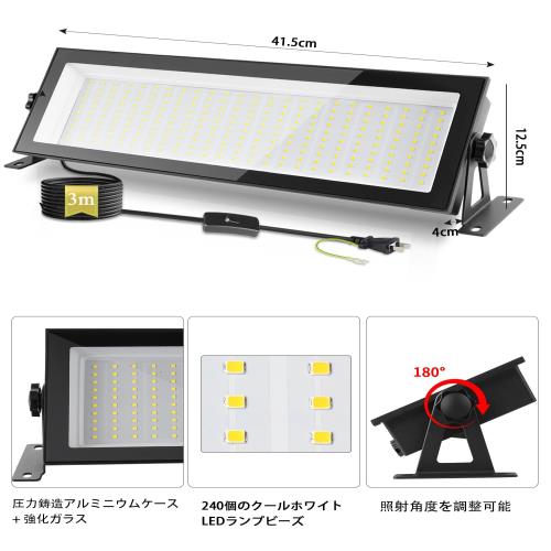 LED高天井灯 投光器LED120W 高輝度 13000lm1200W水銀灯相当ハイベイライト 5500K昼白色 IP66防水防塵 防寒 掲示板 体育館 展覧会 駐車場 運動場 工場照明 倉庫照明 高・_2