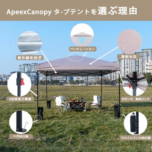 ApeexCanopy 軽量ワンタッチタープテント 3m×3m 収納バッグ付き 3段階調節 UVカット スチール 大型 耐水 ワンタッチテント レジャー イベント 海 バーベキュー 防災 運動会 おしゃれ 日除け 簡単取り付け シェード インスタントバイザーシェード 日除け 屋外 (オリーブ, 3m×_1