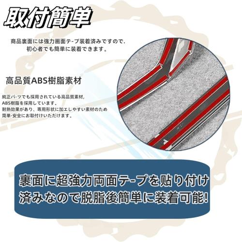 DodoxDIY 適用 新型ヤリスヤリスクロス専用アクセサリー シフトパネルカバー ガーニッシュ ヤリス10系 内装パーツ コンソールシフトパネル ピアノブラック