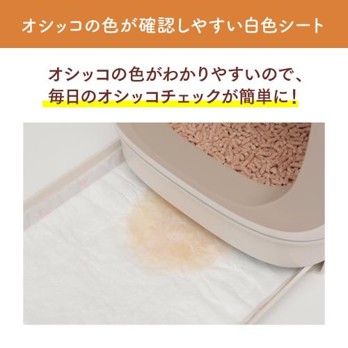 ニャンとも清潔トイレ [消臭力 監修 ニオイブロック成分配合] 消臭プロフェッショナル 脱臭・抗菌シート 12枚×4 [猫用システムトイレシート] システムトイレ 猫用 トイレシート (ケース販売)_5