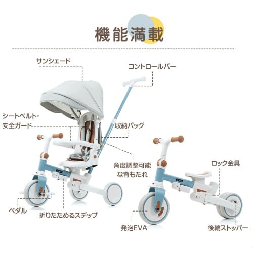 BTM 子供用三輪車 アップグレード 折りたたみ 三輪車 カバー 