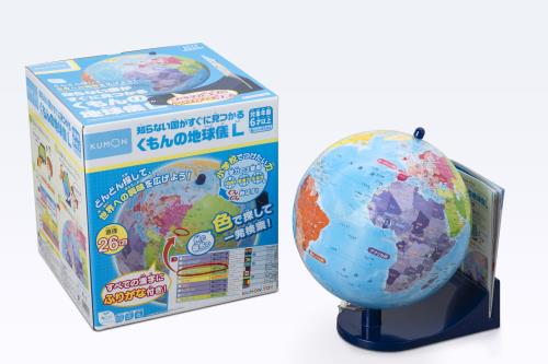 くもん出版(KUMON PUBLISHING) 知らない国がすぐに見つかる くもんの地球儀L 2025年版 26？ 知育玩具 調べる 世界地図 6歳以上 SC-21 KUMON TOY