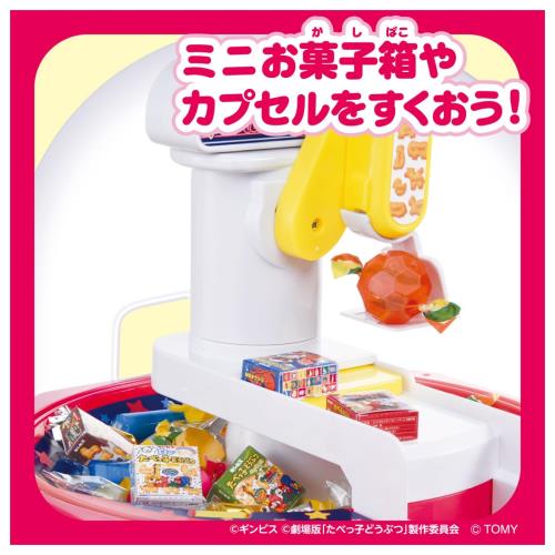 たべっ子どうぶつ THE MOVIE クレーンゲーム_1