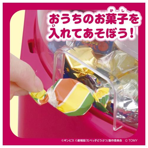 たべっ子どうぶつ THE MOVIE クレーンゲーム_3