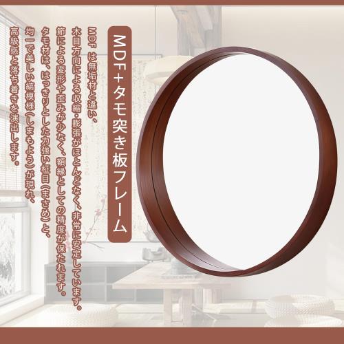 Browgrow 壁掛けミラー 壁掛け鏡 木製 鏡 丸型鏡 ウォールミラー 天然木フレーム 形ミラー 飛散防止 洗面 玄関 化粧 (ブラウン, 直径40cm)