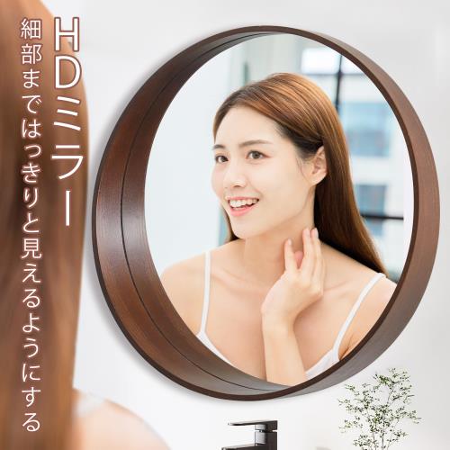 Browgrow 壁掛けミラー 壁掛け鏡 木製 鏡 丸型鏡 ウォールミラー 天然木フレーム 形ミラー 飛散防止 洗面 玄関 化粧 (ブラウン, 直径40cm)
