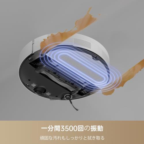 MOVA S10 Plus ロボット掃除機 水拭き両用 強力吸引 7000PA 90日間自動 