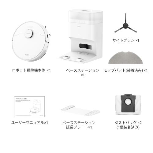 MOVA S10 Plus ロボット掃除機 水拭き両用 強力吸引 7000PA 90日間自動 