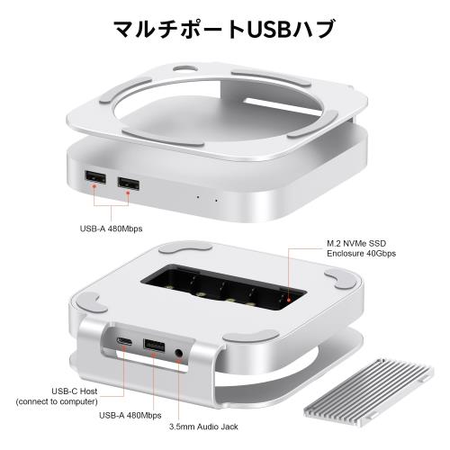 Qwiizlab 40Gbps Mac mini M4/M4 Pro スタンドハブ USB4 NVMe SSDエンクロージャ付き USB-Cホスト 3 USB-A 2.0 3.5mmオーディオ M.2 PCIe最大8TB対応 Thunderbolt 4/5対応_3