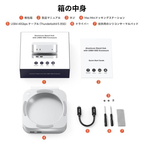 Qwiizlab 40Gbps Mac mini M4/M4 Pro スタンドハブ USB4 NVMe SSDエンクロージャ付き USB-Cホスト 3 USB-A 2.0 3.5mmオーディオ M.2 PCIe最大8TB対応 Thunderbolt 4/5対応_5