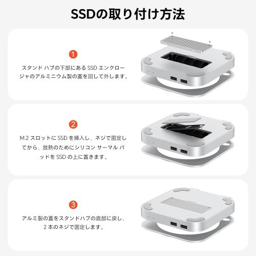 Qwiizlab 40Gbps Mac mini M4/M4 Pro スタンドハブ USB4 NVMe SSDエンクロージャ付き USB-Cホスト 3 USB-A 2.0 3.5mmオーディオ M.2 PCIe最大8TB対応 Thunderbolt 4/5対応_6