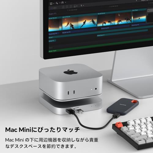 Qwiizlab 40Gbps Mac mini M4/M4 Pro スタンドハブ USB4 NVMe SSDエンクロージャ付き USB-Cホスト 3 USB-A 2.0 3.5mmオーディオ M.2 PCIe最大8TB対応 Thunderbolt 4/5対応_7