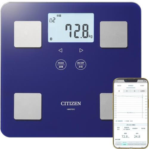 CITIZEN 体重計 スマホ連動 体組成計 グラフ管理 10項目 体脂肪率 筋トレで使える骨格筋率測定 HMS721C-DE 強化ガラス 採用 4人登録可 大型液晶 バックライト ヘルススキャン ディープネイビー シチズン