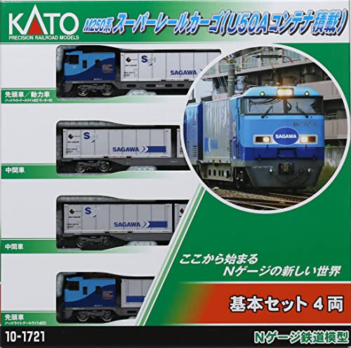 KATO M250系 スーパーレールカーゴ 新デザインコンテナ JR貨物 M250系
