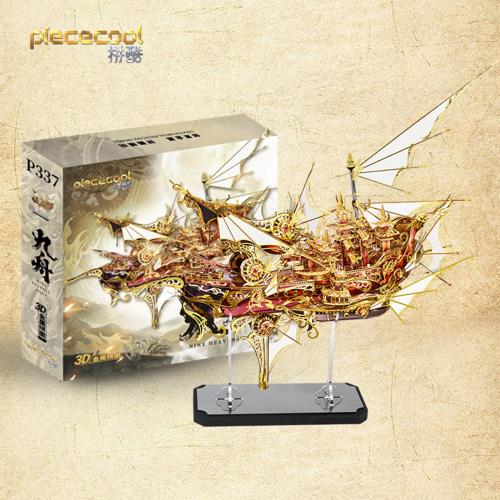 Piececool (ピースクール) 立体パズル 金属製 九舟「きゅうしゅ」 古代戦艦 スタンド付き 3dパズル 組み立て必要 接着剤不要 難易度7つ星 中級者 大人向け コレクション_6