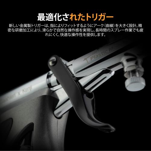 Gaahleri エアブラシ ダブルアクション Premium Series Mobius-TG