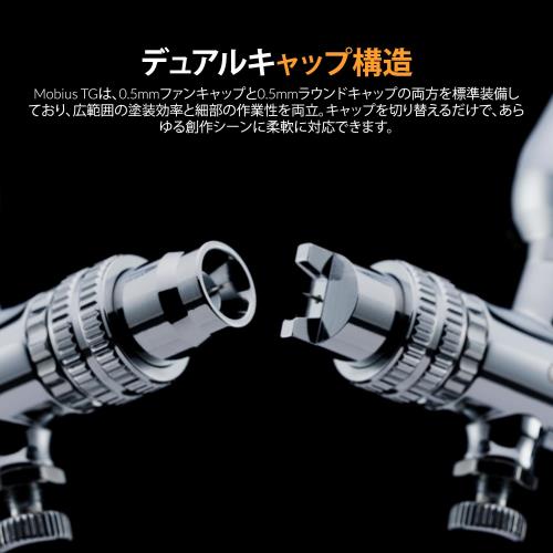 Gaahleri エアブラシトリガー口径 0.28 & 0.5 &0.7 mm Gaahleri エアブラシトリガー口径 0.28 & 0.5 &0.7 mm Gaahleri