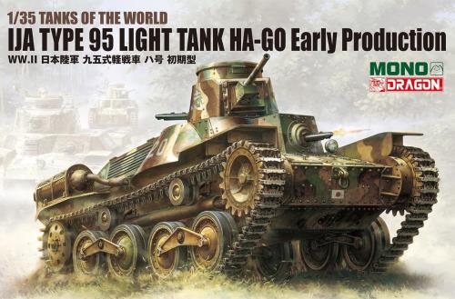 MONO/ドラゴン 1/35 TANKS OF THE WORLD WW2 日本陸軍 九五式 軽戦車 ハ号 初期型 プラモデル MD009 (戦車)_1