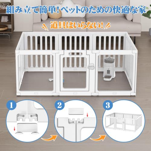 VOISTINO ペットサークル アクリル 透明パネル 犬 サークル 高さ60cm DIY 工具不要 接続式 ドア付き ロック付き 組み立て簡単 ペットフェンス お手入れ簡単 小型犬 中型犬 ペットケージ 日本語取扱説明書付き 10枚_4