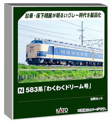 カトー (KATO) Nゲージ 583系「わくわくドリーム号」 6両セット 鉄道模型 電車 10-2111