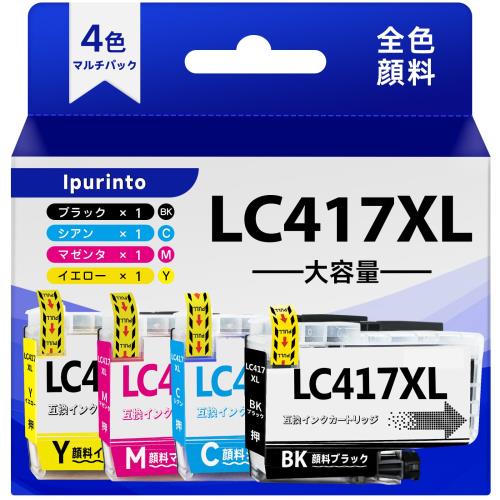 「Ipurinto」 LC417XL 全色えの具 LC417XL-4PK 取り替えっこインキ4本風呂敷き包み 茶飲み友だち用 LC417 の引き上げ印字機 Brother相応う MFC-J7600CDW HL-J7010CDW MFC J7700CDW J7500CDW J5800CDW インキ 携帯電話カテゴリー化は不必要