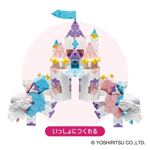 ラキュー スイートコレクション トゥインクルキャッスル Twinkle Castle 2025年5月新仕様版_4