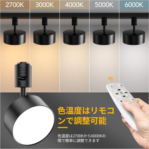 スポットライトled一体型 ダクトレール」の人気商品一覧 | 安い商品を通販