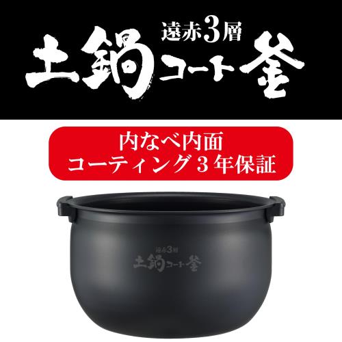 タイガー魔法瓶 炊飯器 土鍋釜 タイガー魔法瓶 TIGER 炊飯器 一升 IH式