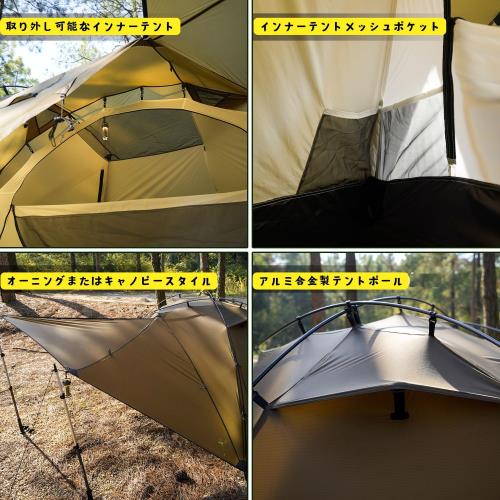 POMOLY Dune Solo ドーム型 軽量テント 20Dシルナイロン ソロキャンプ