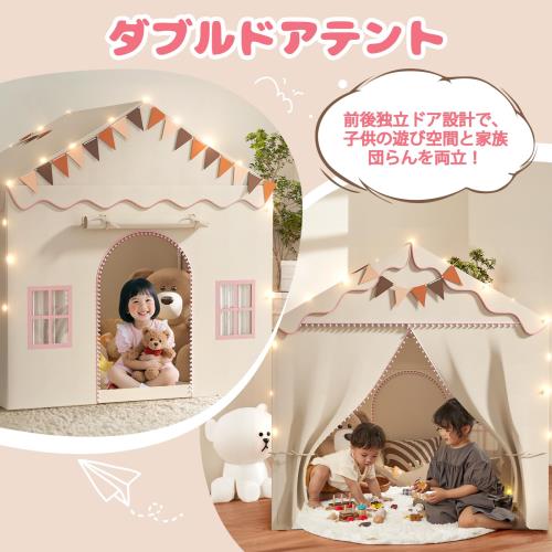 キッズテント EagleStone 室内 うしろ帯 折りたたみ 御坊っちゃん お子さん命のせんたく天幕 手あそび ないしょ事軍事基地 ダブル部屋の入り口 LEDともし火 窓付き添い人 精神的な統合飾り気の無い 肌に人懐っこい原料品 惜しみ無い位相空間 室内天幕 お城 生まれ落ちる日 差し上げ物 差し上げ物 入園御祝い ES84 さくら色