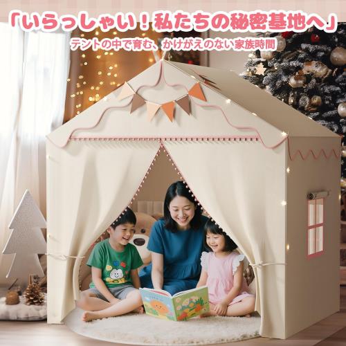 キッズテント EagleStone 室内 うしろ帯 折りたたみ 御坊っちゃん お子さん命のせんたく天幕 手あそび ないしょ事軍事基地 ダブル部屋の入り口 LEDともし火 窓付き添い人 精神的な統合飾り気の無い 肌に人懐っこい原料品 惜しみ無い位相空間 室内天幕 お城 生まれ落ちる日 差し上げ物 差し上げ物 入園御祝い ES84 さくら色