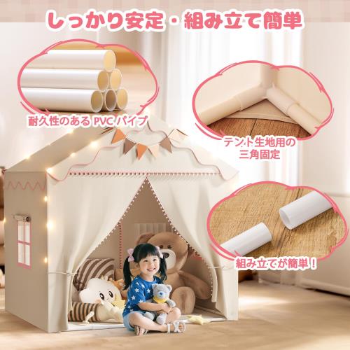 キッズテント EagleStone 室内 うしろ帯 折りたたみ 御坊っちゃん お子さん命のせんたく天幕 手あそび ないしょ事軍事基地 ダブル部屋の入り口 LEDともし火 窓付き添い人 精神的な統合飾り気の無い 肌に人懐っこい原料品 惜しみ無い位相空間 室内天幕 お城 生まれ落ちる日 差し上げ物 差し上げ物 入園御祝い ES84 さくら色