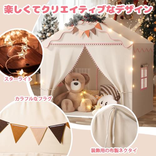 キッズテント EagleStone 室内 うしろ帯 折りたたみ 御坊っちゃん お子さん命のせんたく天幕 手あそび ないしょ事軍事基地 ダブル部屋の入り口 LEDともし火 窓付き添い人 精神的な統合飾り気の無い 肌に人懐っこい原料品 惜しみ無い位相空間 室内天幕 お城 生まれ落ちる日 差し上げ物 差し上げ物 入園御祝い ES84 さくら色