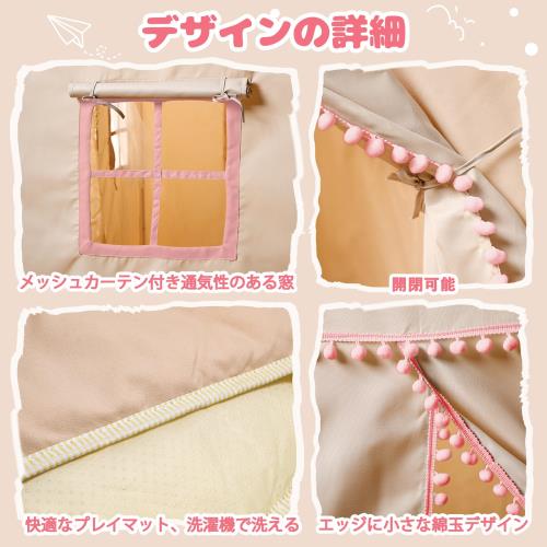 キッズテント EagleStone 室内 うしろ帯 折りたたみ 御坊っちゃん お子さん命のせんたく天幕 手あそび ないしょ事軍事基地 ダブル部屋の入り口 LEDともし火 窓付き添い人 精神的な統合飾り気の無い 肌に人懐っこい原料品 惜しみ無い位相空間 室内天幕 お城 生まれ落ちる日 差し上げ物 差し上げ物 入園御祝い ES84 さくら色