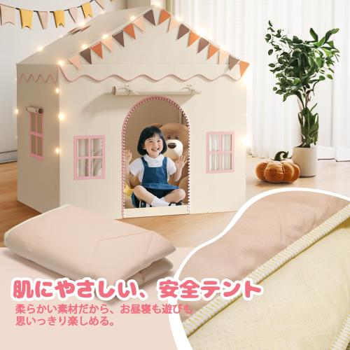 キッズテント EagleStone 室内 うしろ帯 折りたたみ 御坊っちゃん お子さん命のせんたく天幕 手あそび ないしょ事軍事基地 ダブル部屋の入り口 LEDともし火 窓付き添い人 精神的な統合飾り気の無い 肌に人懐っこい原料品 惜しみ無い位相空間 室内天幕 お城 生まれ落ちる日 差し上げ物 差し上げ物 入園御祝い ES84 さくら色